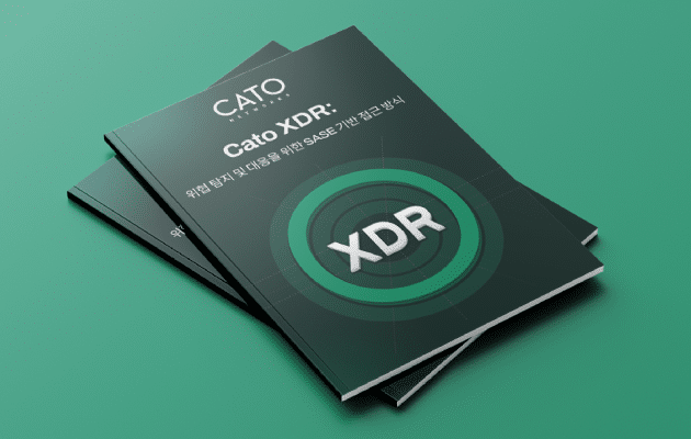 업계 최초 SASE 기반 XDR 출시