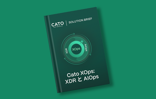 Cato XOps: XDR と AIOps のソリューション概要