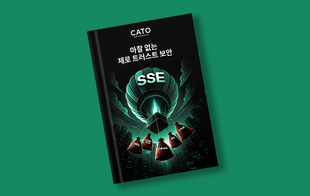 마찰 없는 제로 트러스트 보안